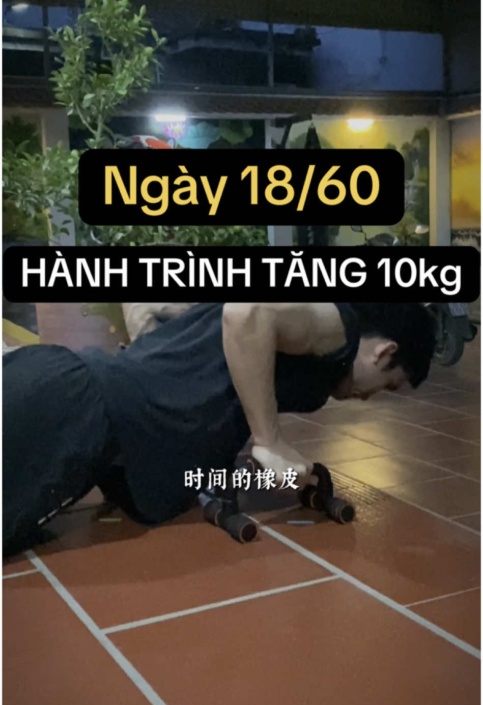 @Thành Long