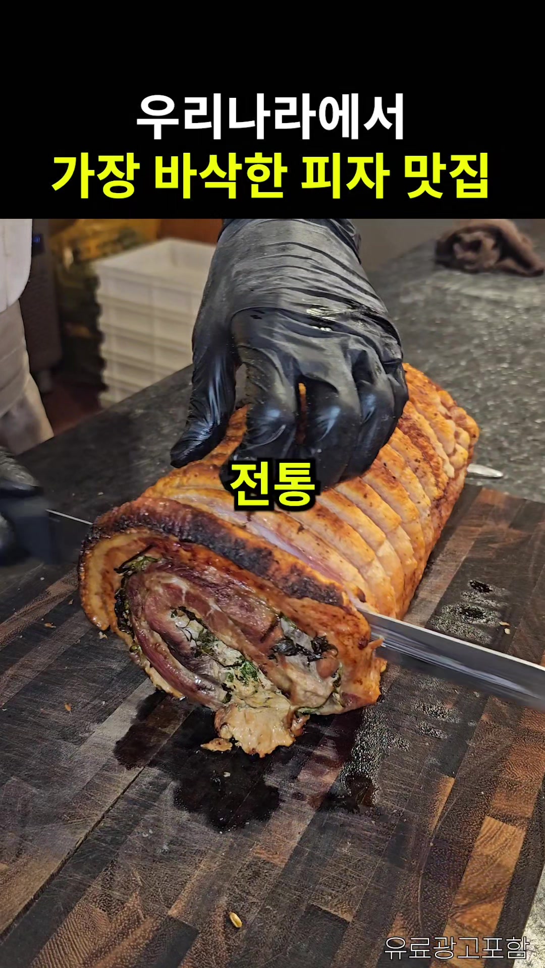 @맛집한끼