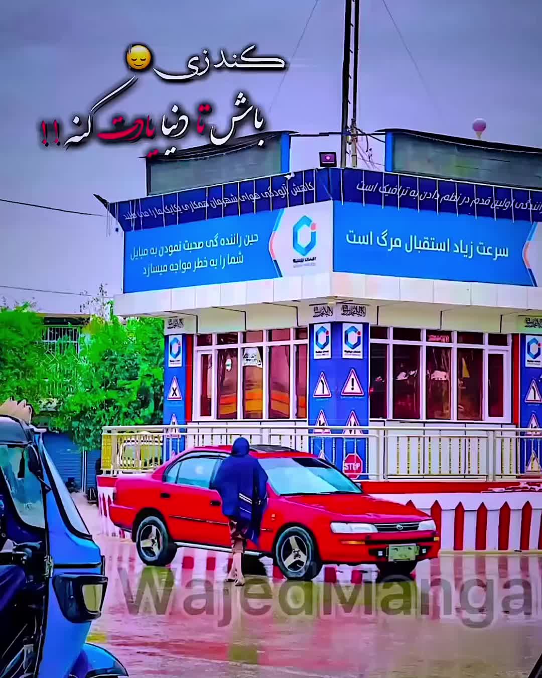 @khalil__kunduzi__001