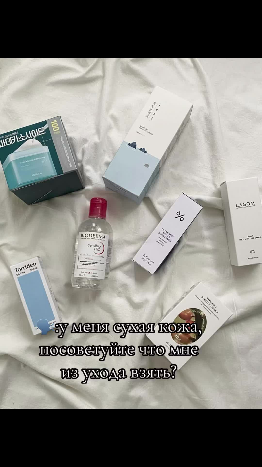 @Izzum_cosmetics