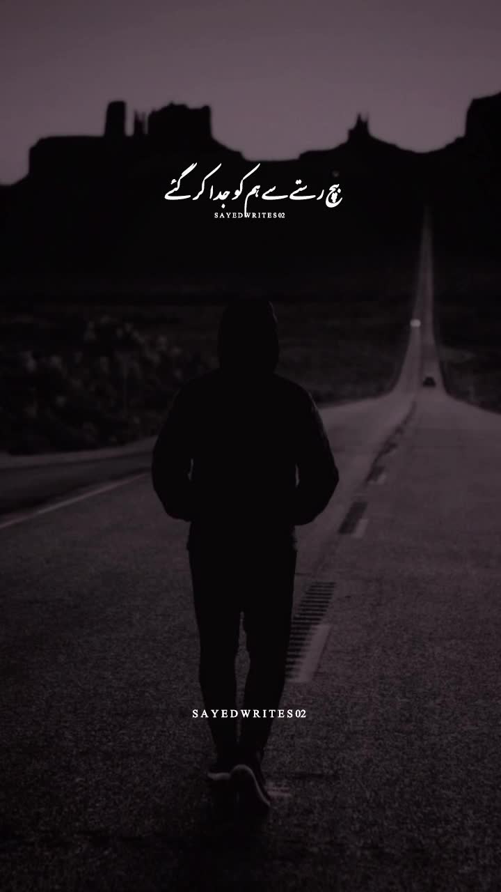 @𝐒𝐀𝐘𝐄𝐃 𝐖𝐑𝐈𝐓𝐄𝐒 🥀