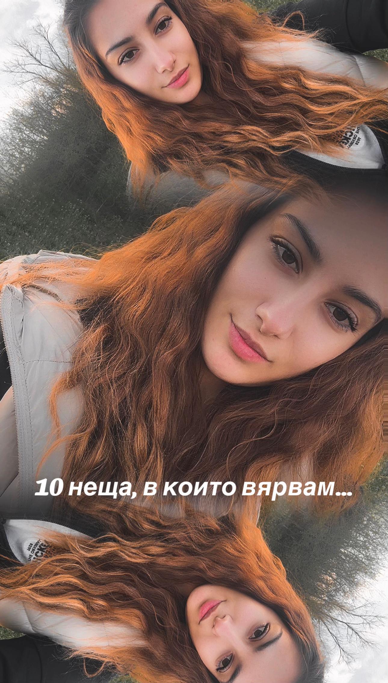 @Stefi Stefanova