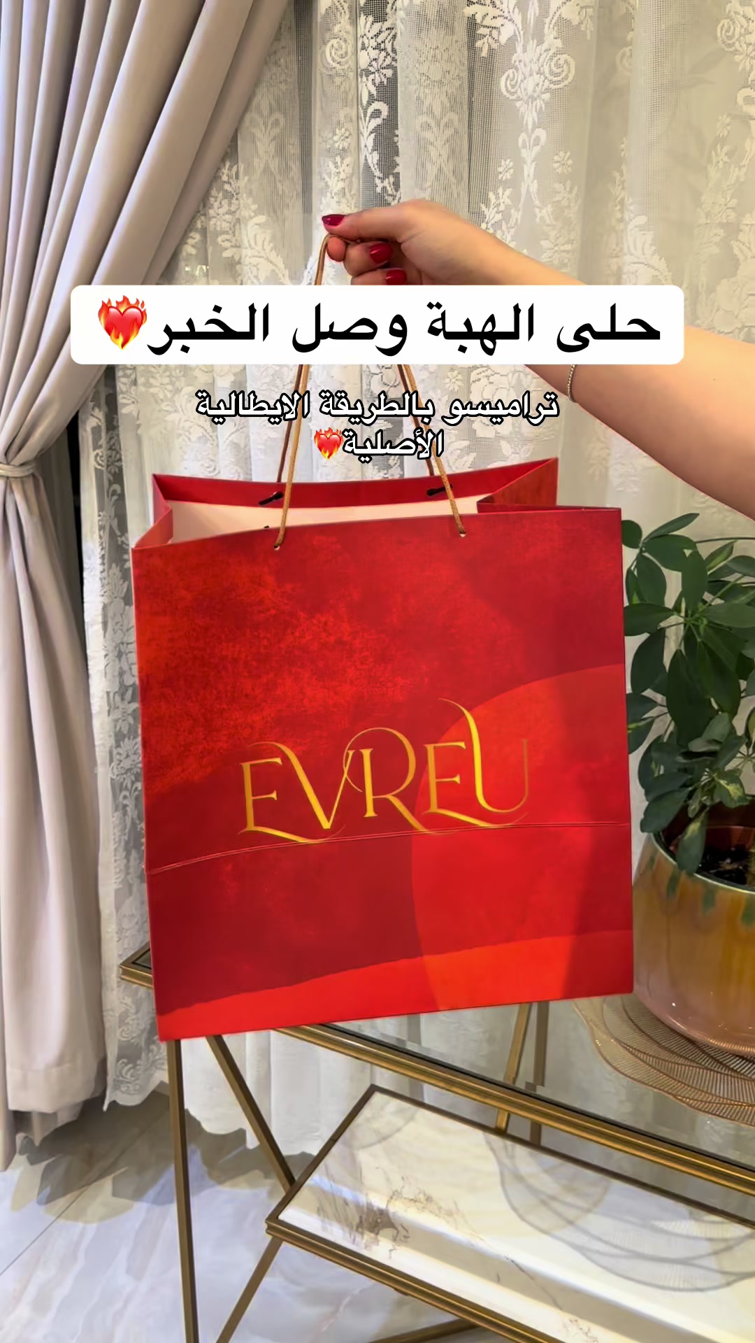 @خبر لايف🇸🇦
