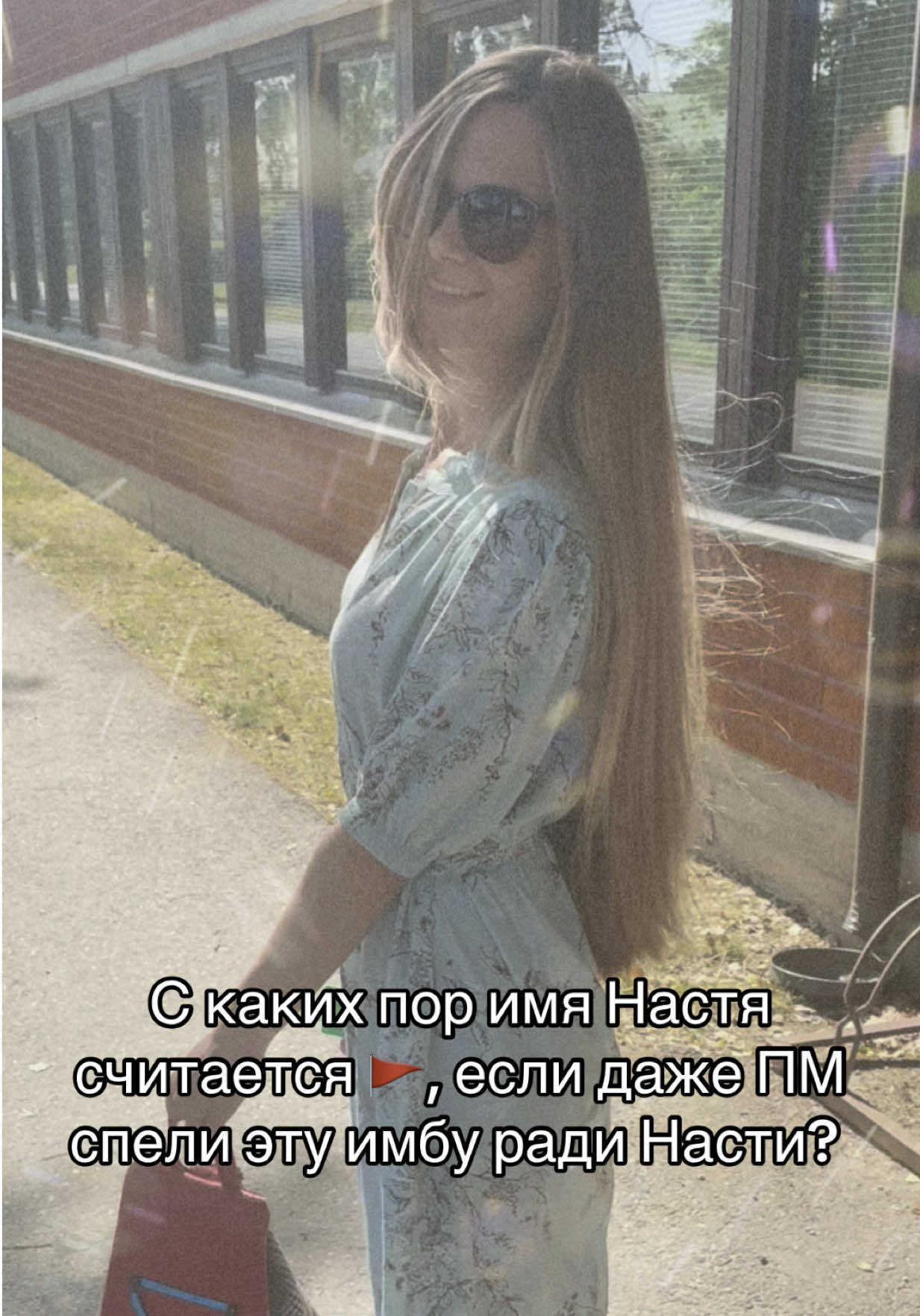 @Origo Inobediens