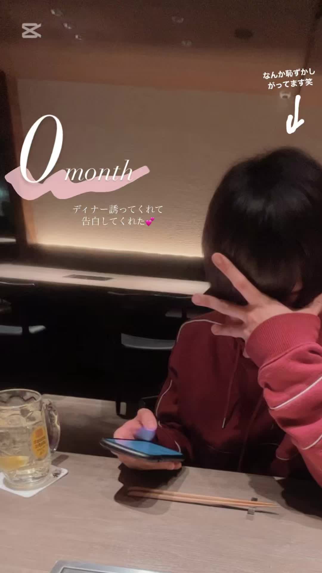 黒川まお - TikTok Hashtag