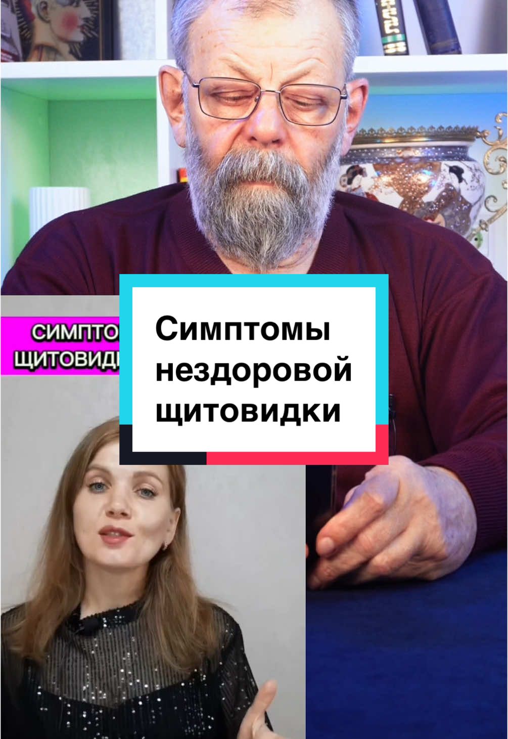 @доктораКартавенко