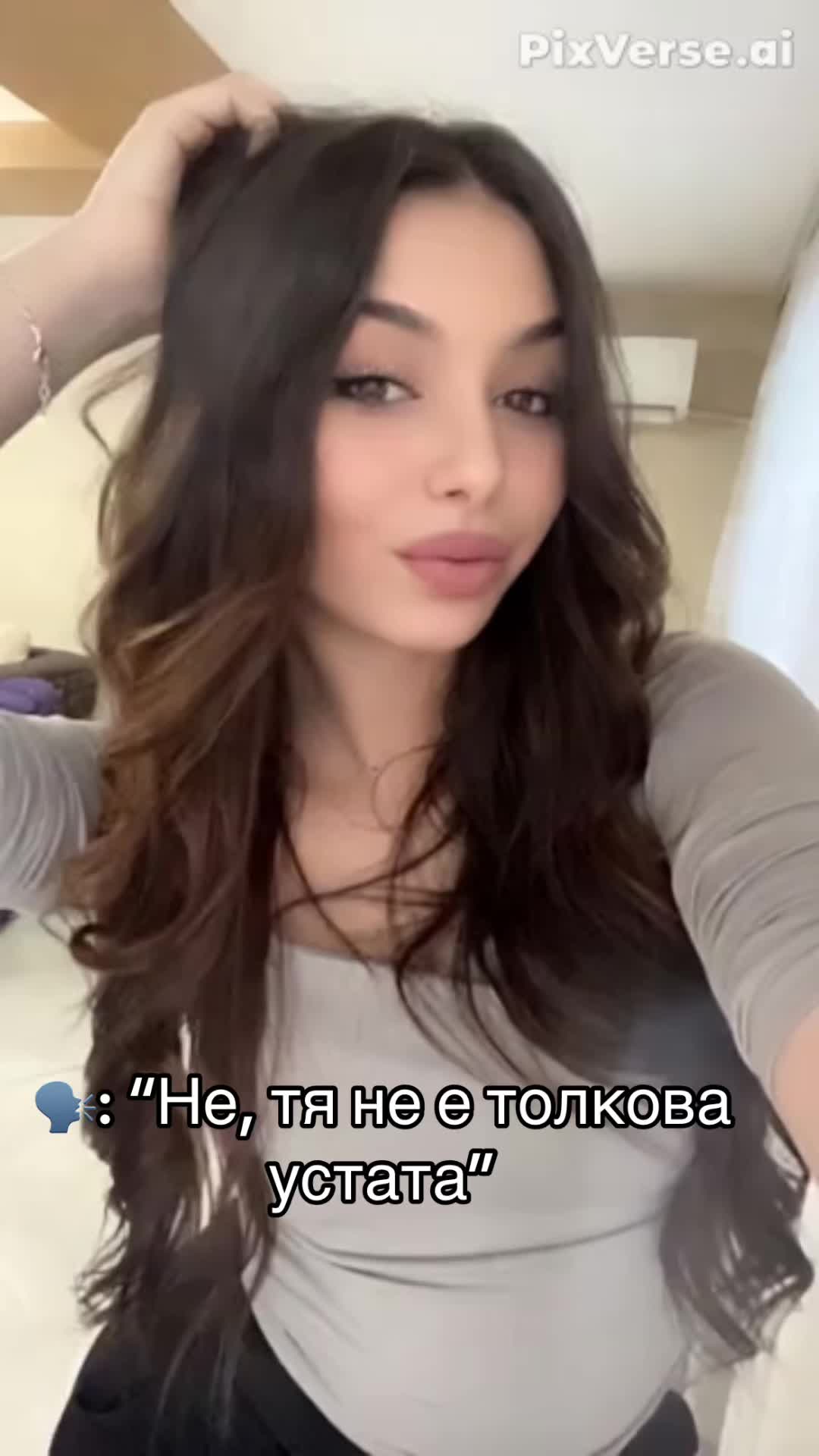 @'Гергана Минчева