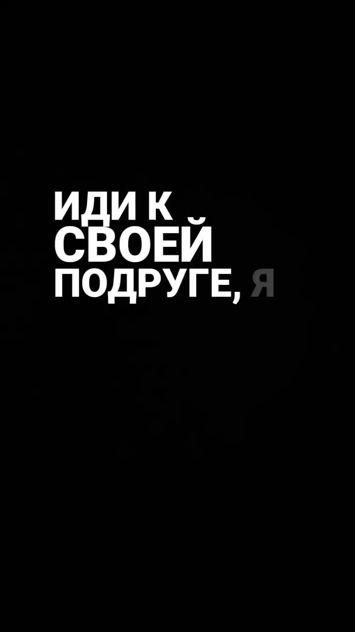 @звуки для твоих видео