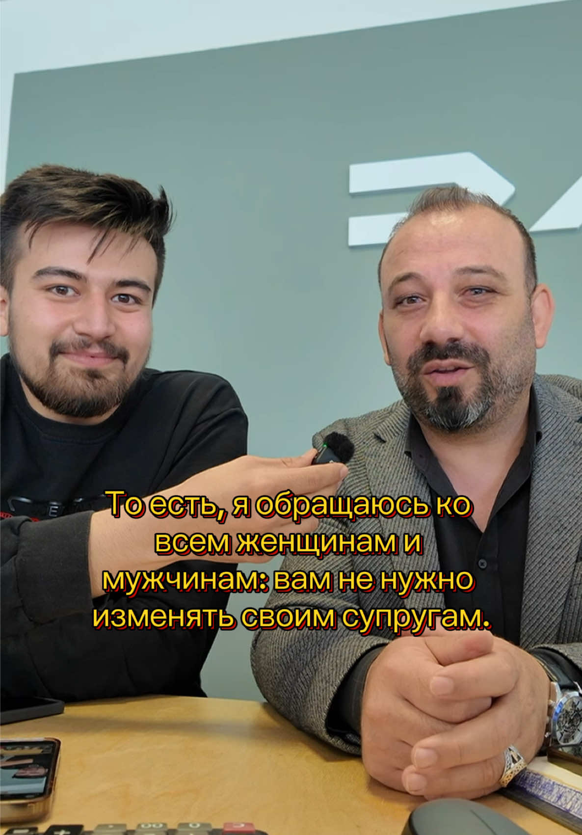 @Турок