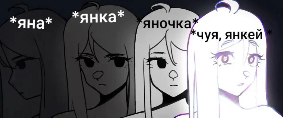 @чуя