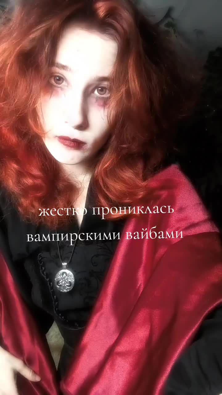 @рыжий чертяра