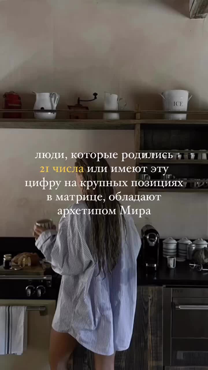 @Виктория|Матрица и Таро