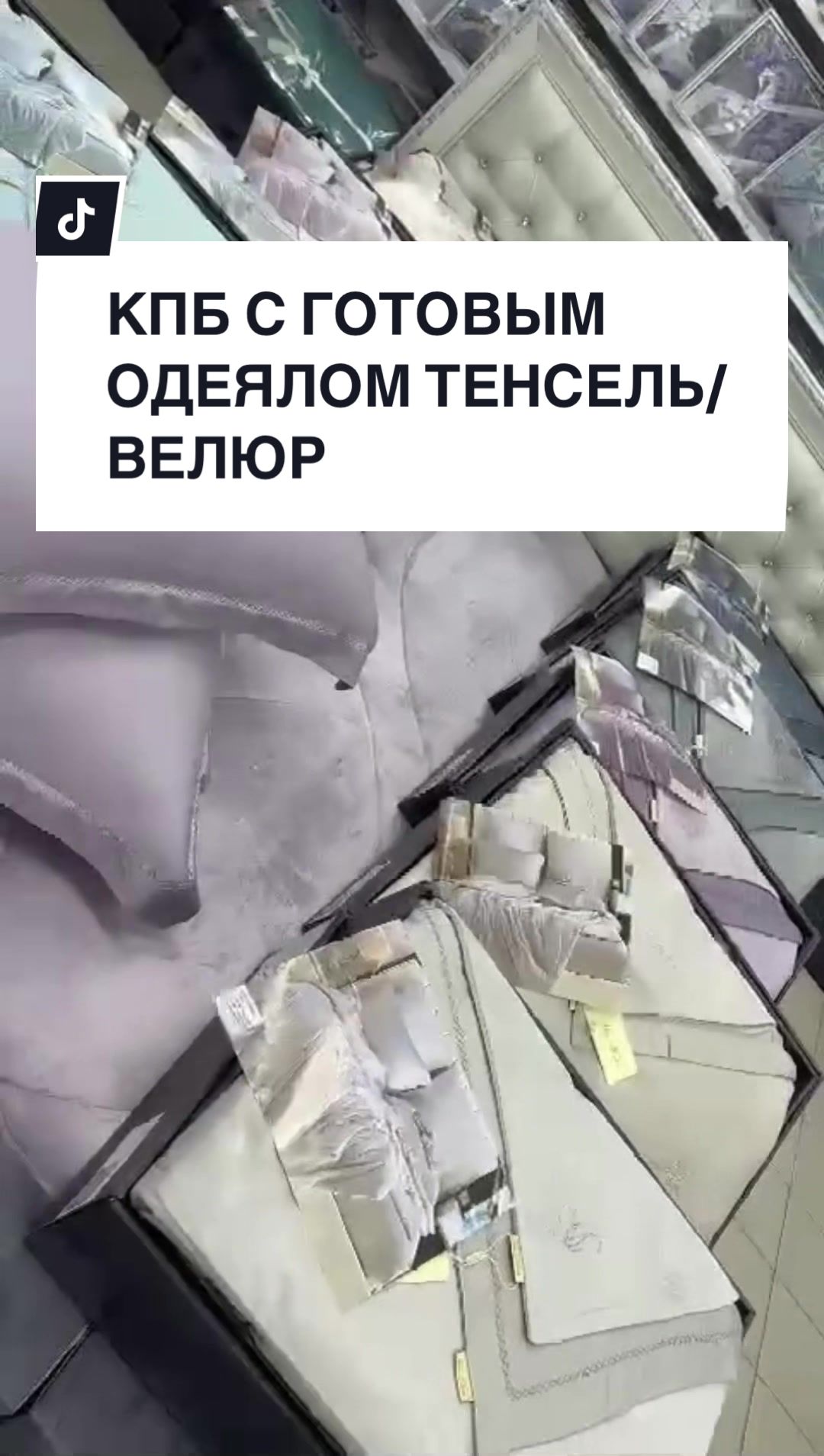 @Посуда Текстиль Декор