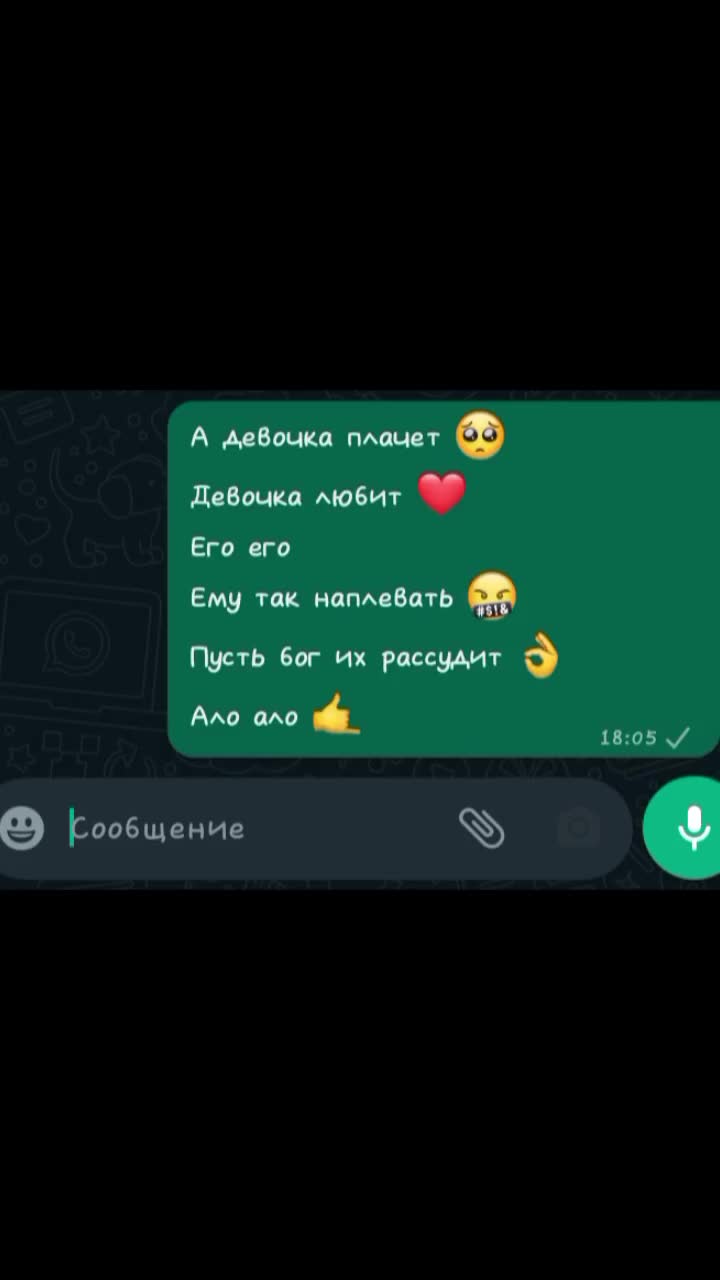 @плохая сучка
