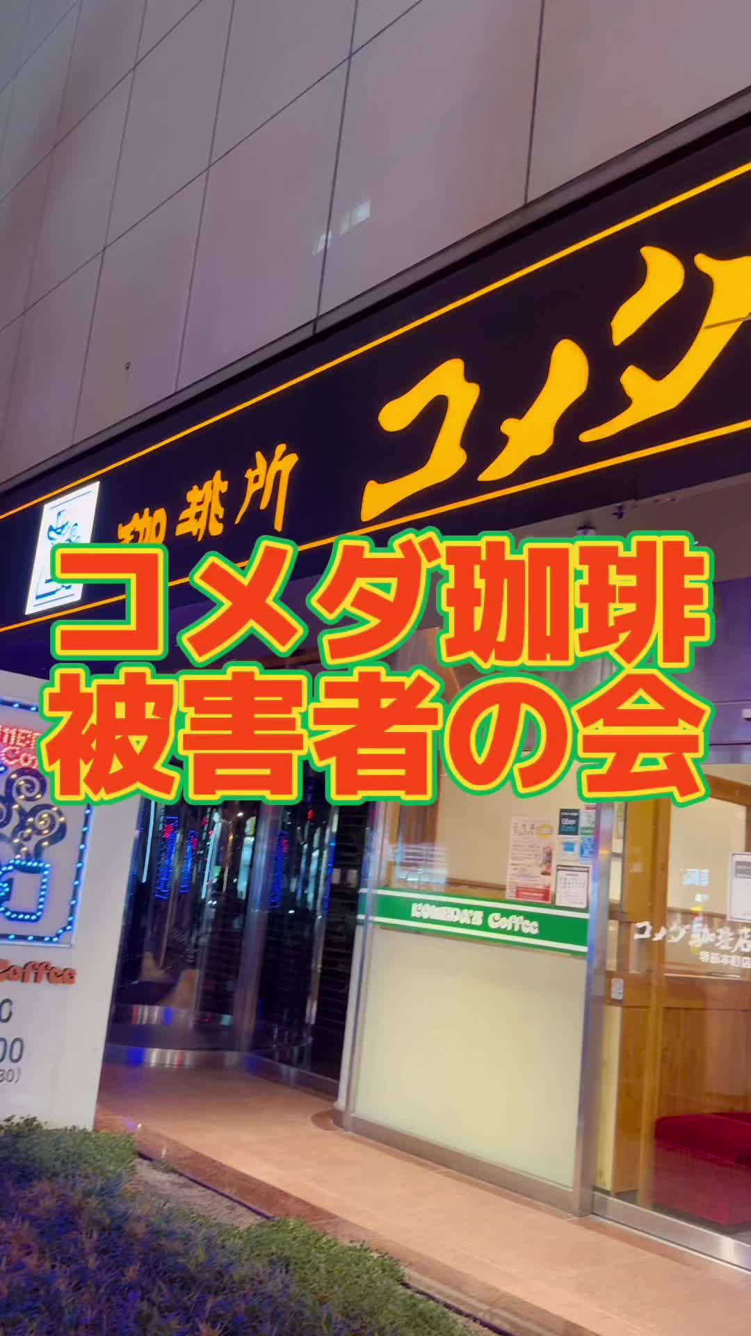 @バーキン君【大阪グルメ】