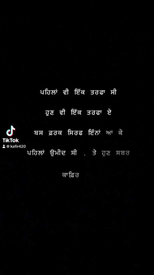 @ਕਾਫਿ਼ਰ