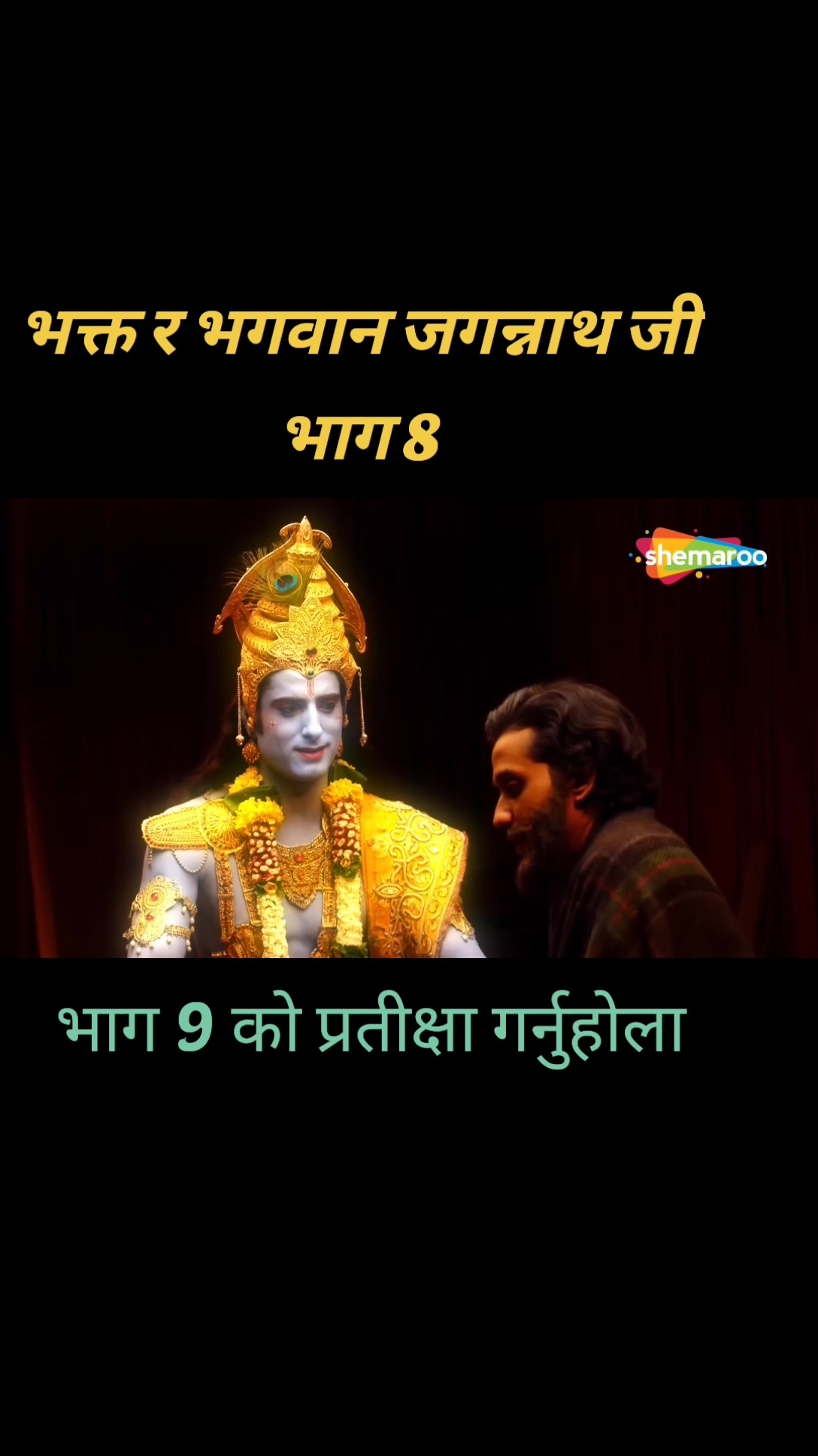 @Vedant Yogi NPL