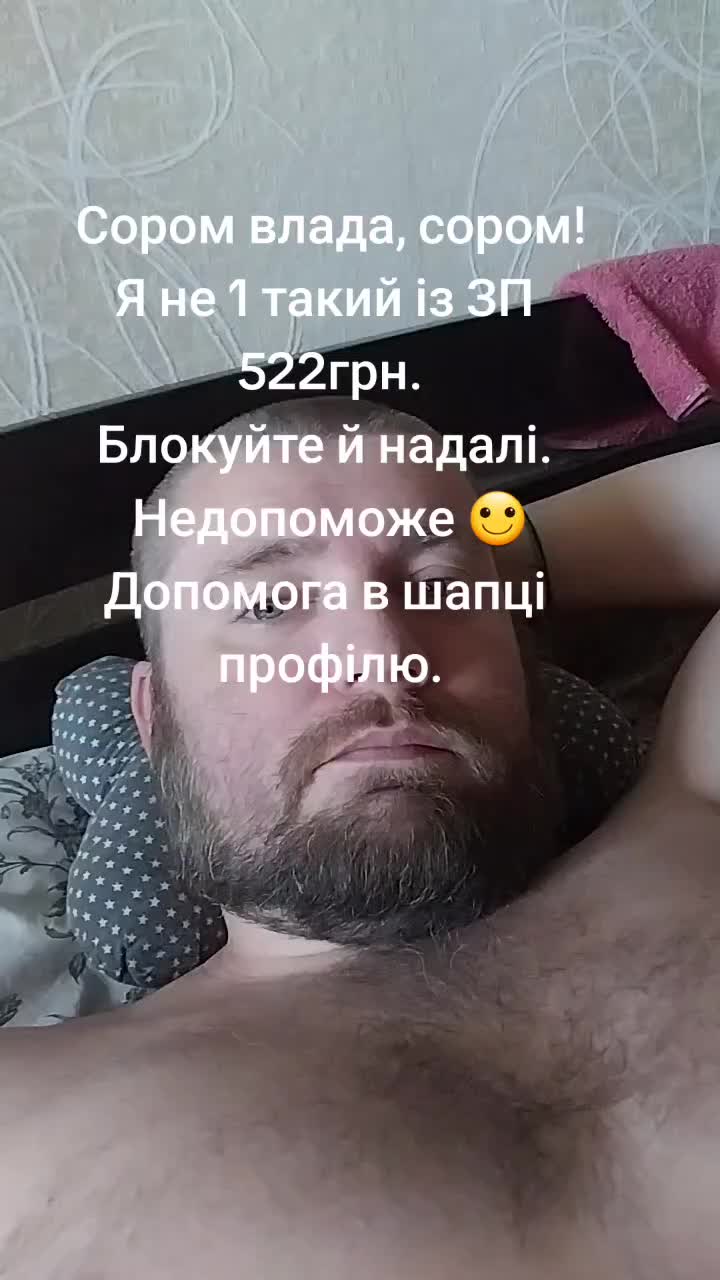 @Макс Гурківський