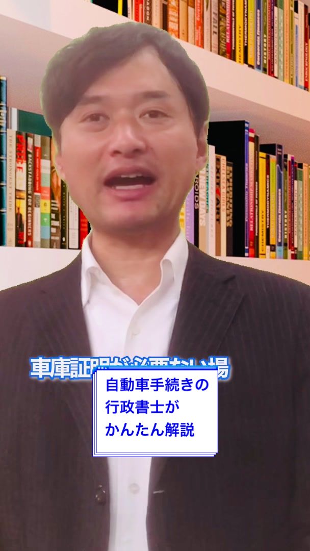 @岡 高志 行政書士おかたかし@大田区,東京都