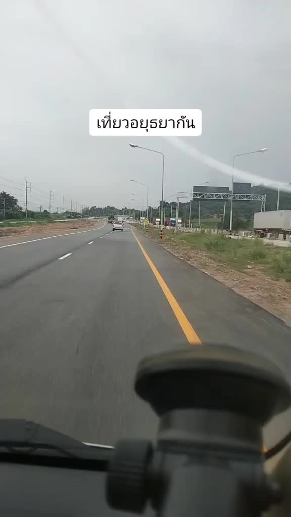 @ตั้งใจ
