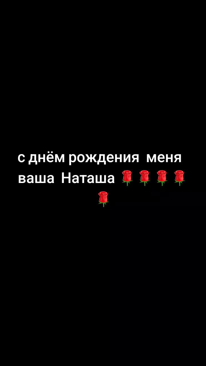 @Наталья