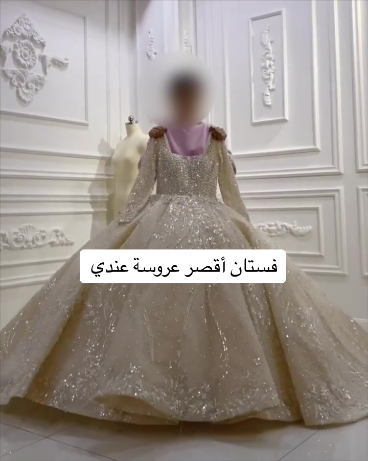 @دار الهتون