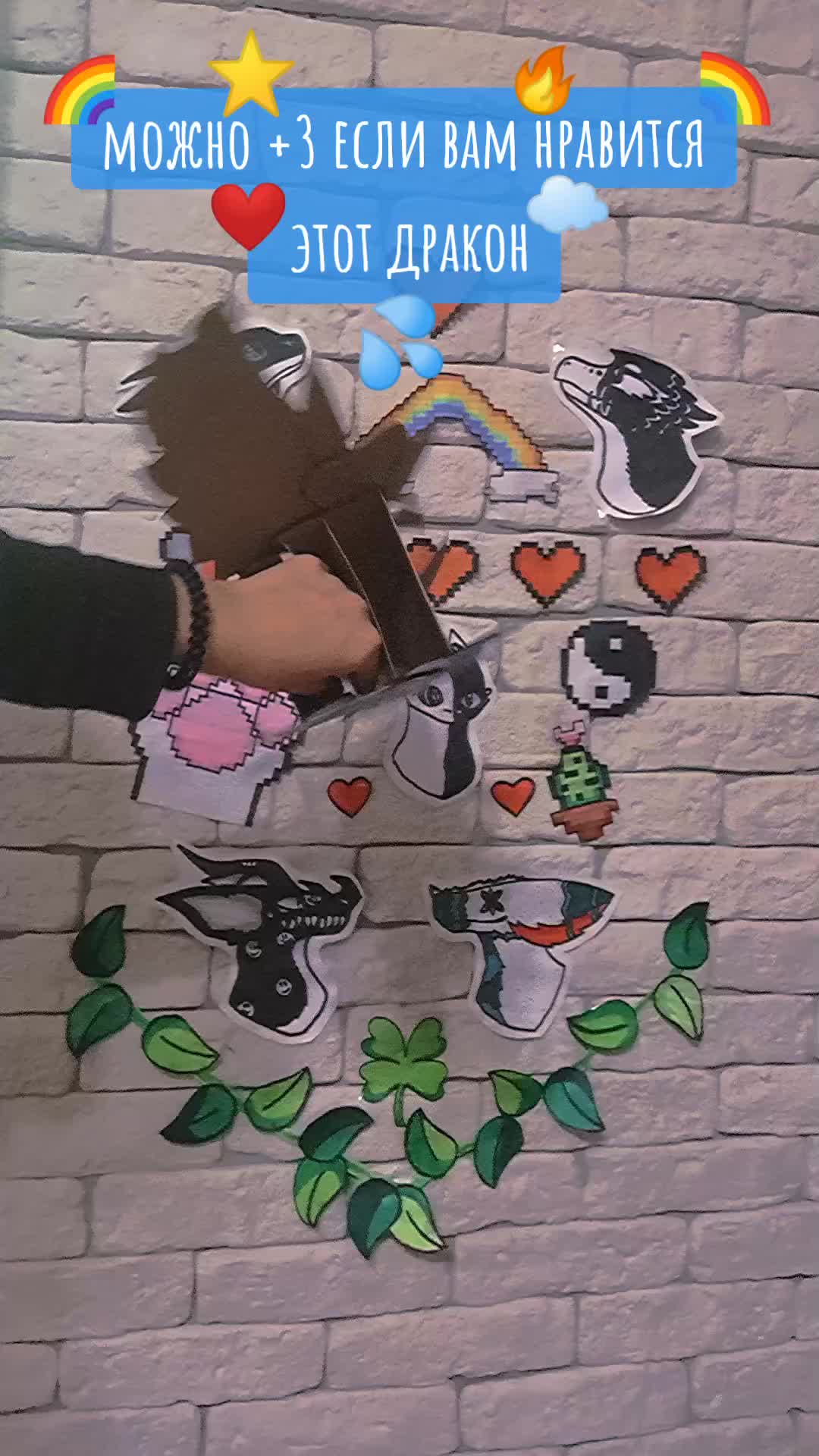 @🩵Локи🩵