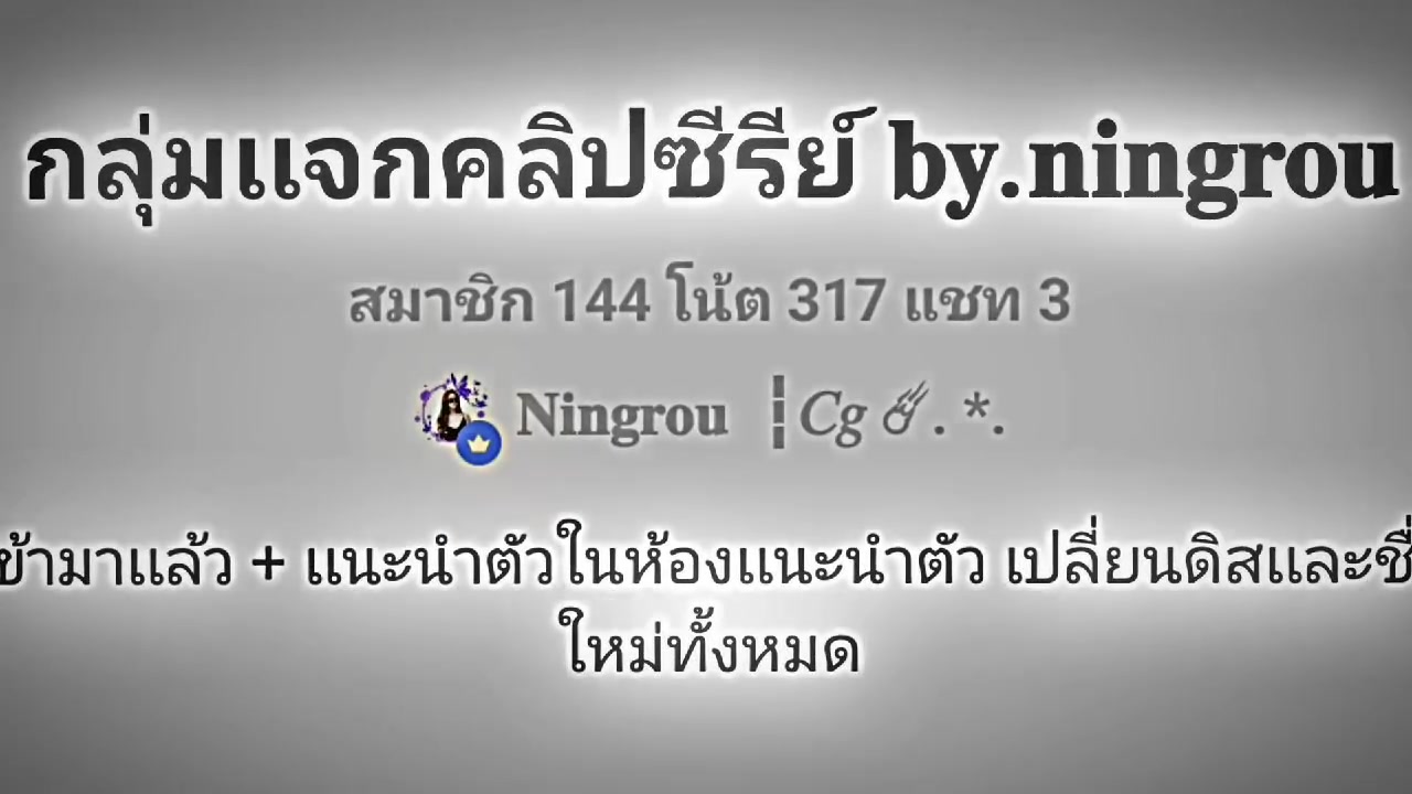 @ɴɪɴɢʀᴏᴜ&sup1; เเดกชาชีส