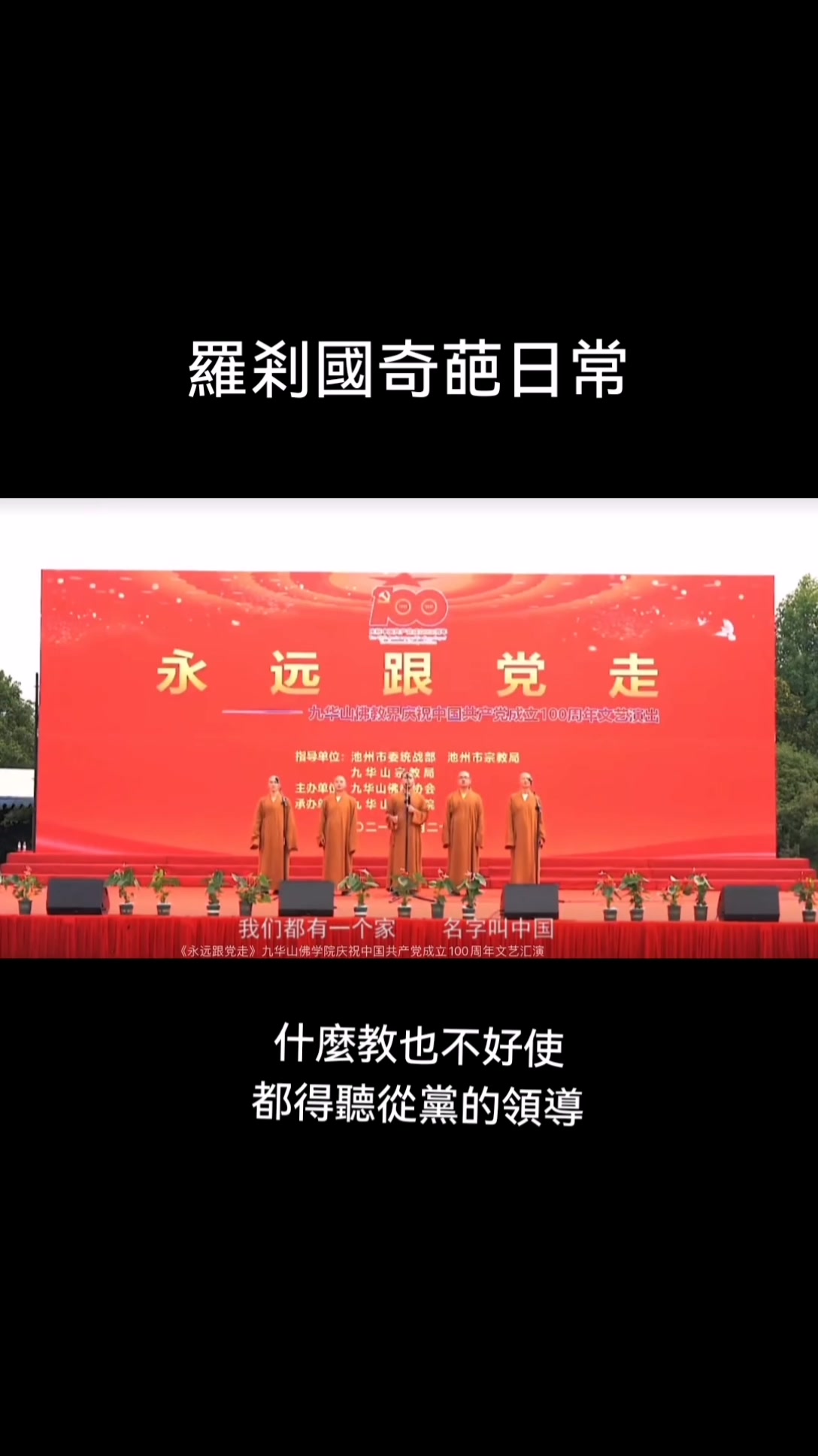 @Tiktok 二姨