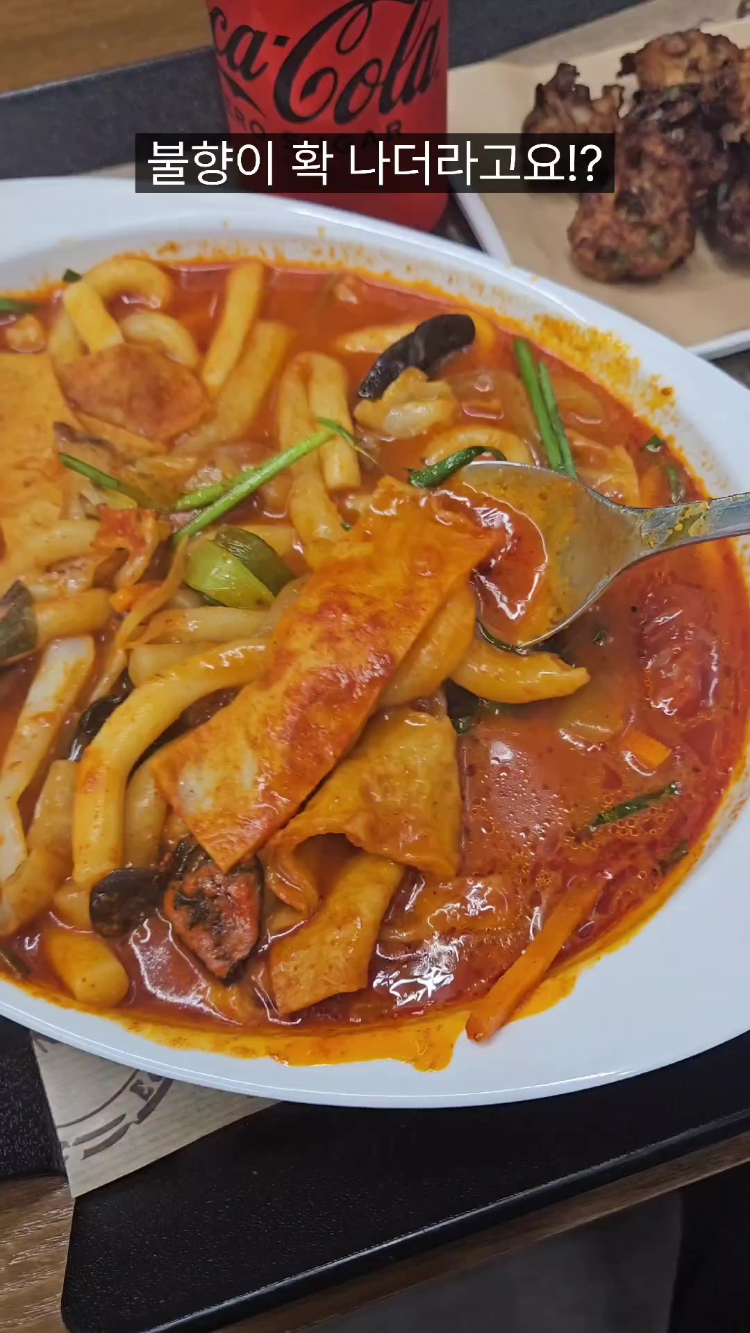 @쩝쩝박사