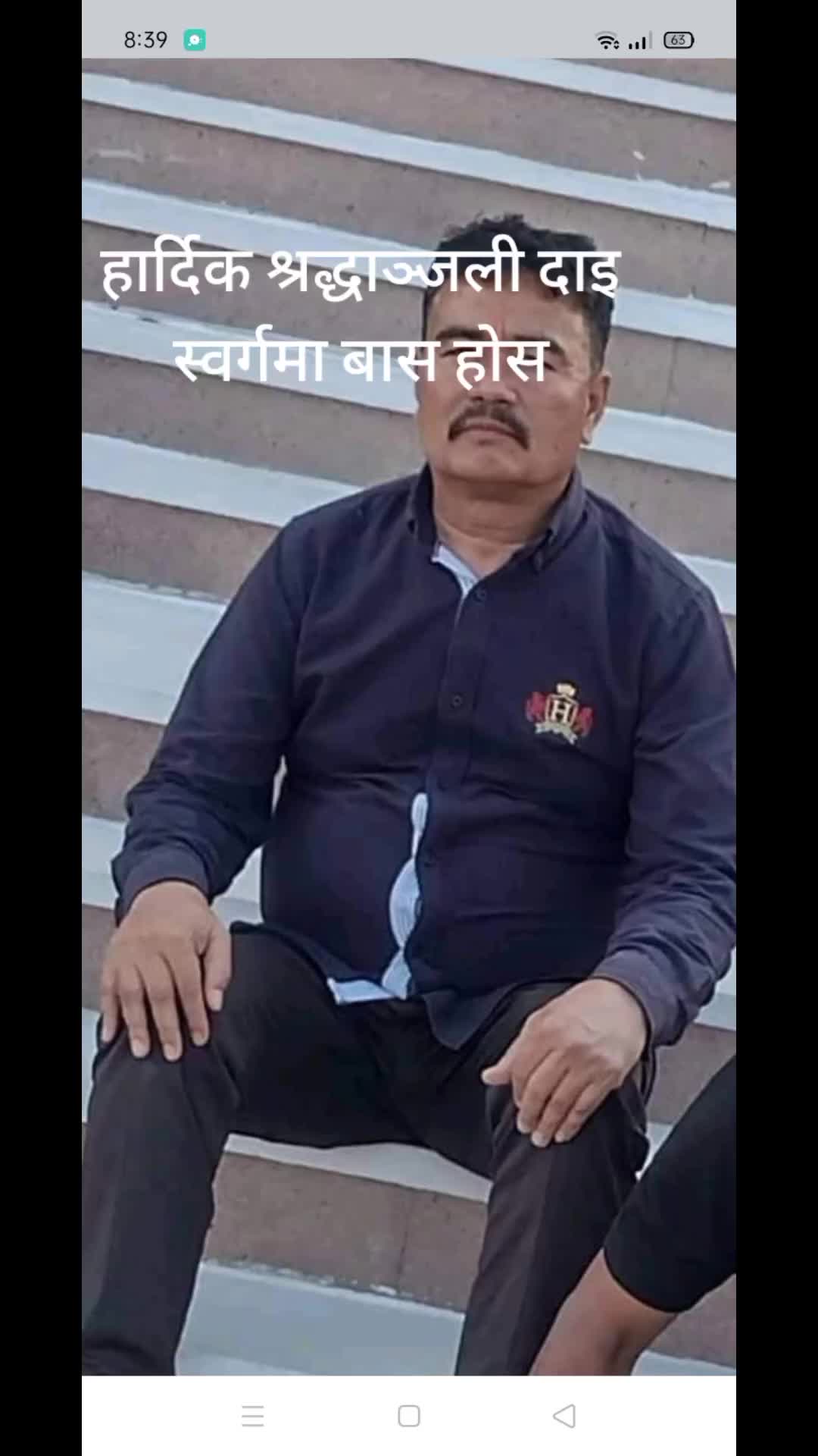 @sharada hamal