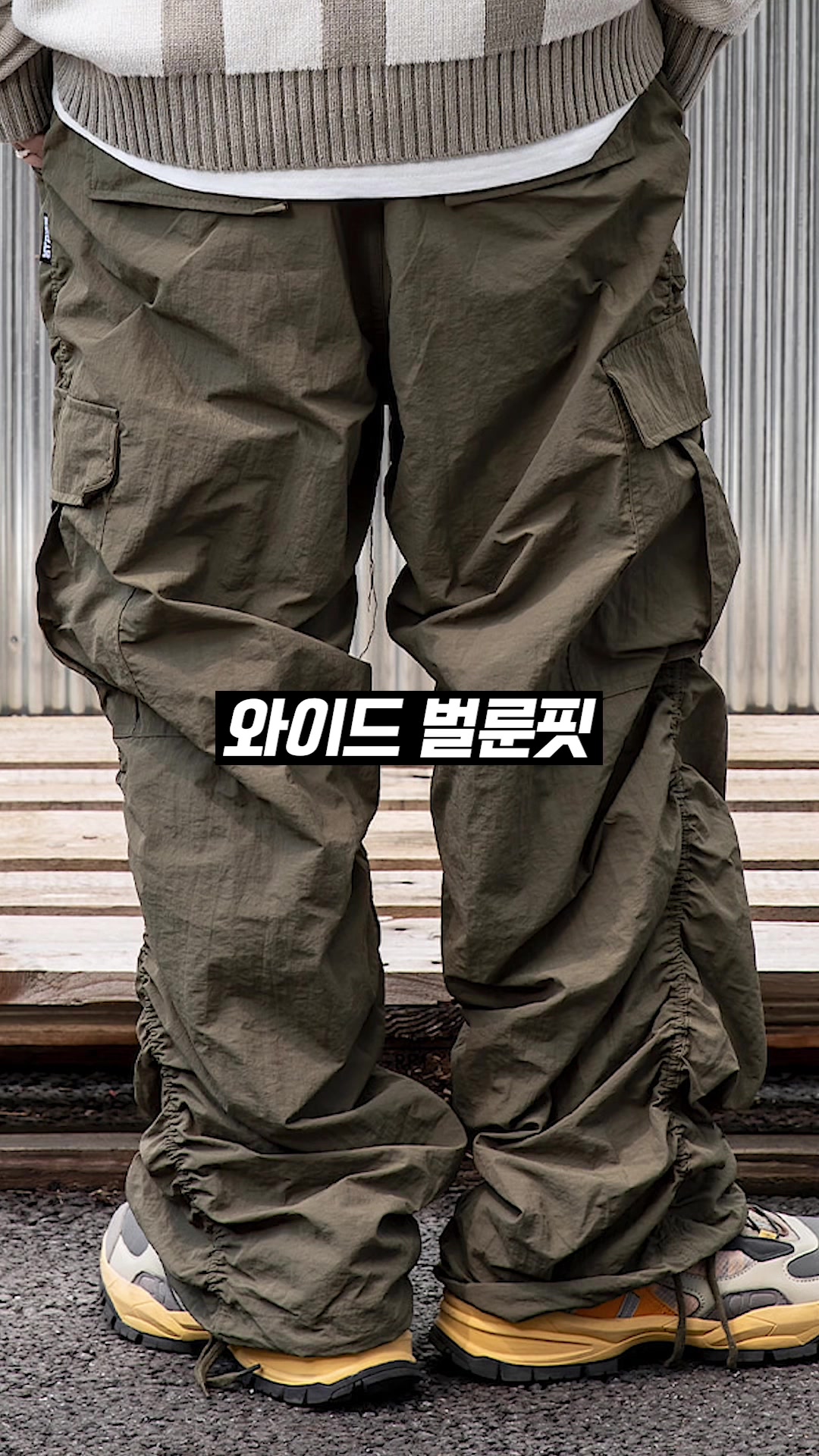 @미누의코디