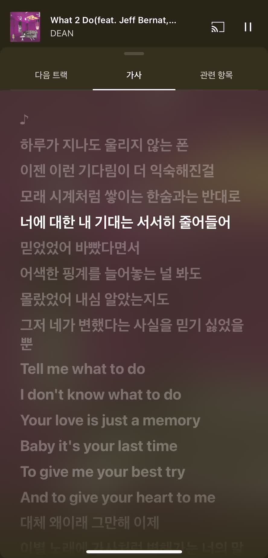 @세상엔좋은노래가졸라맨많다