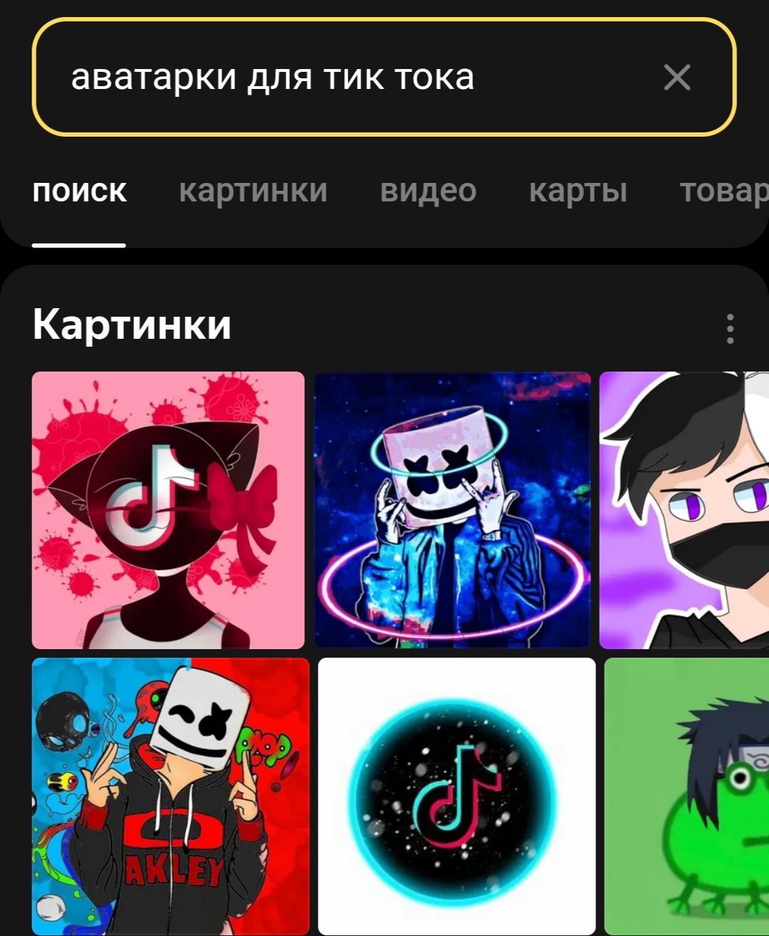 @я не тайлер дерден