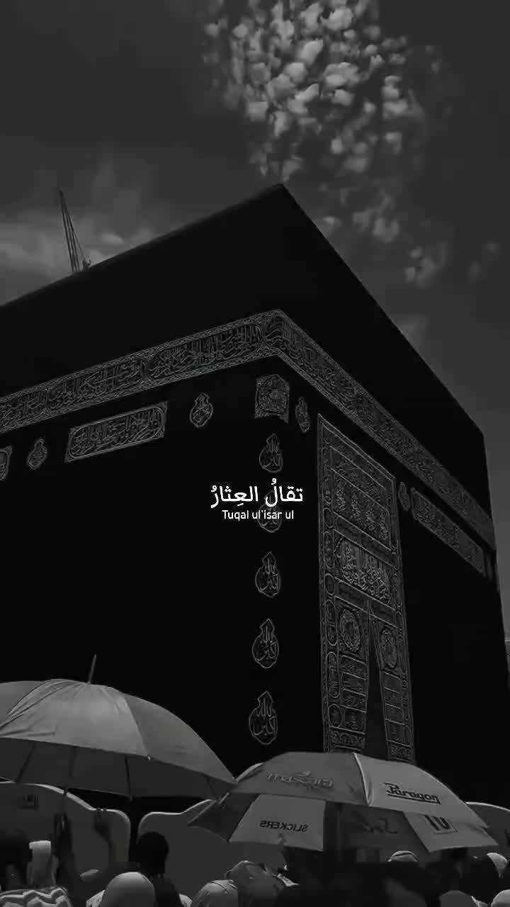 @Islamic melodies