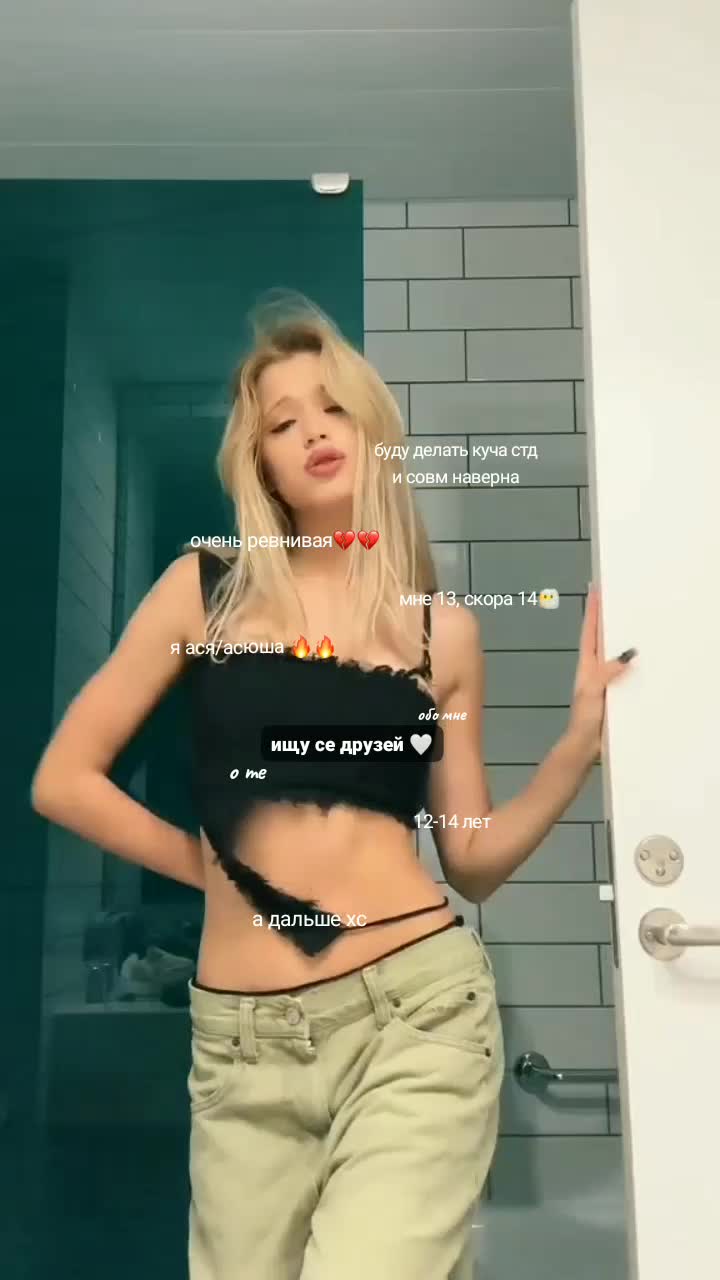 @аська . 💔