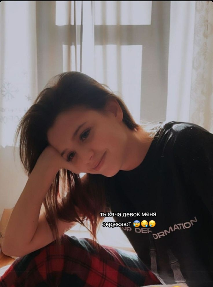 @аська . 💔