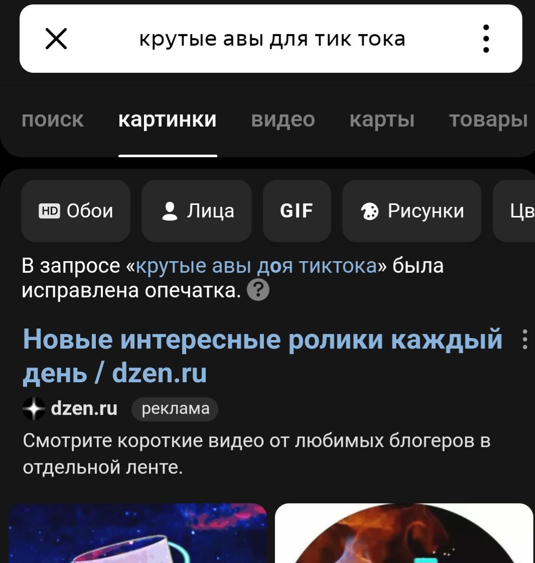 @самый главный ещкере
