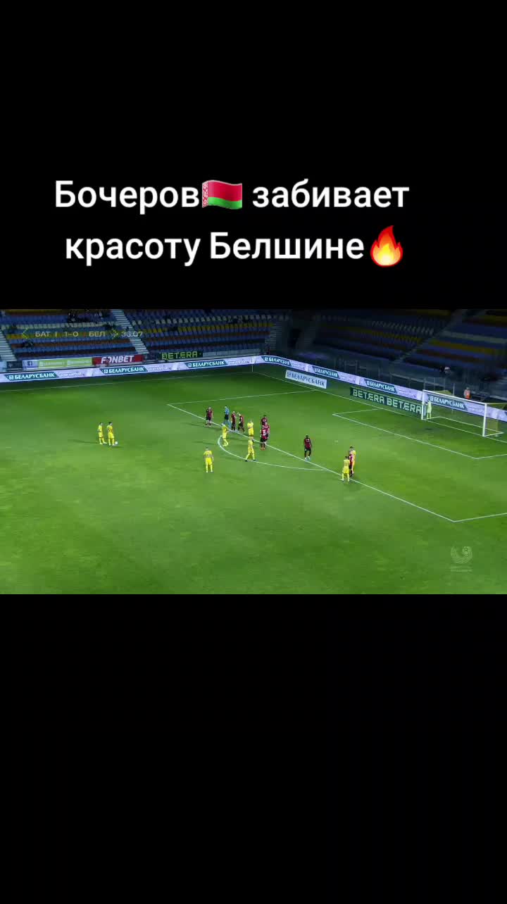 @FoorballBelarus