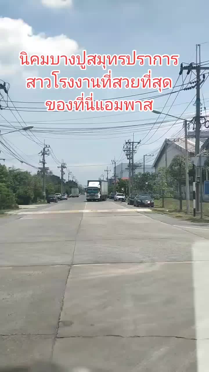 @ตั้งใจ