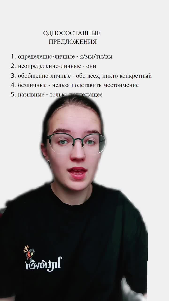 @ОГЭ, ЕГЭ | Филолог из телефона