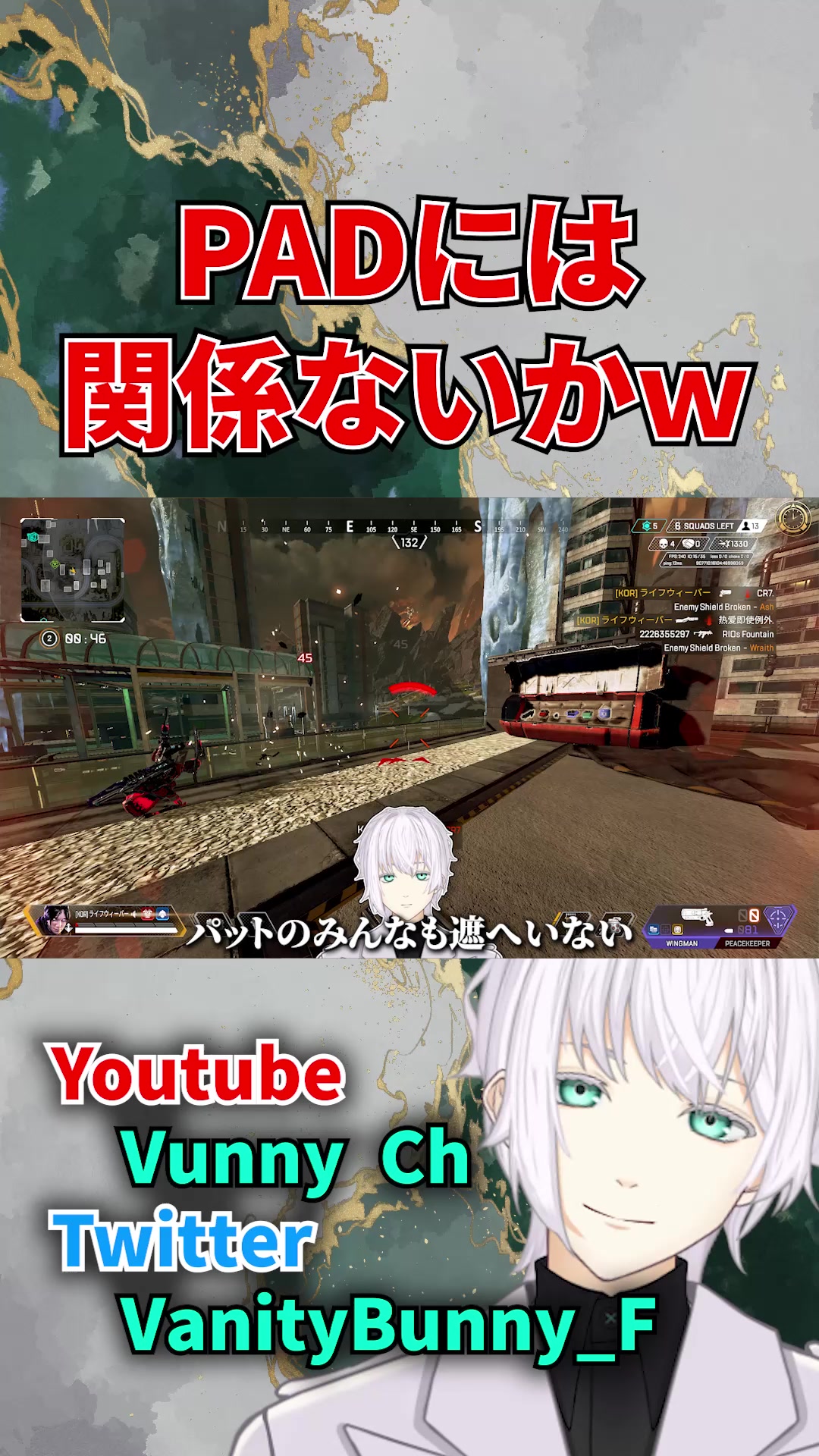 @バニー
