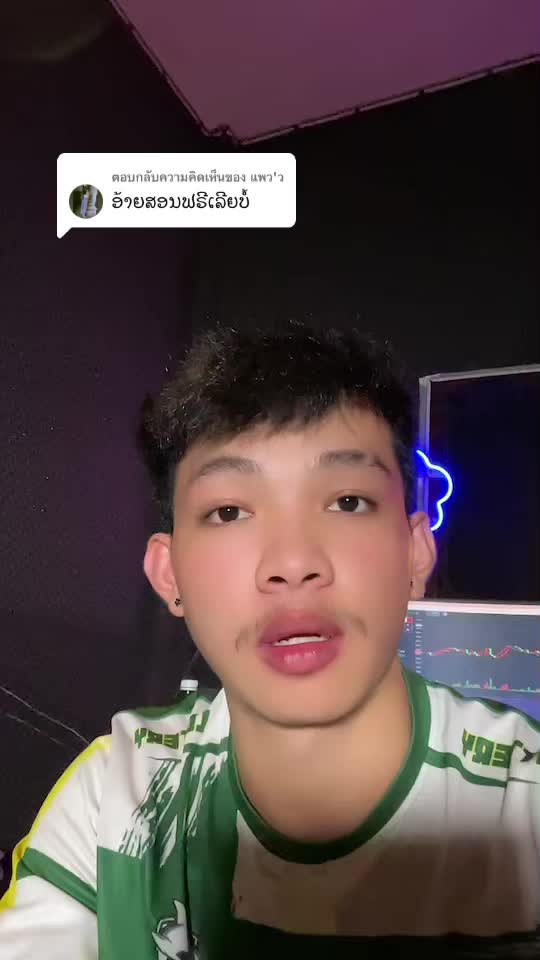 @ຊູຊີ່ນັກເທຣດບ້ານໆ