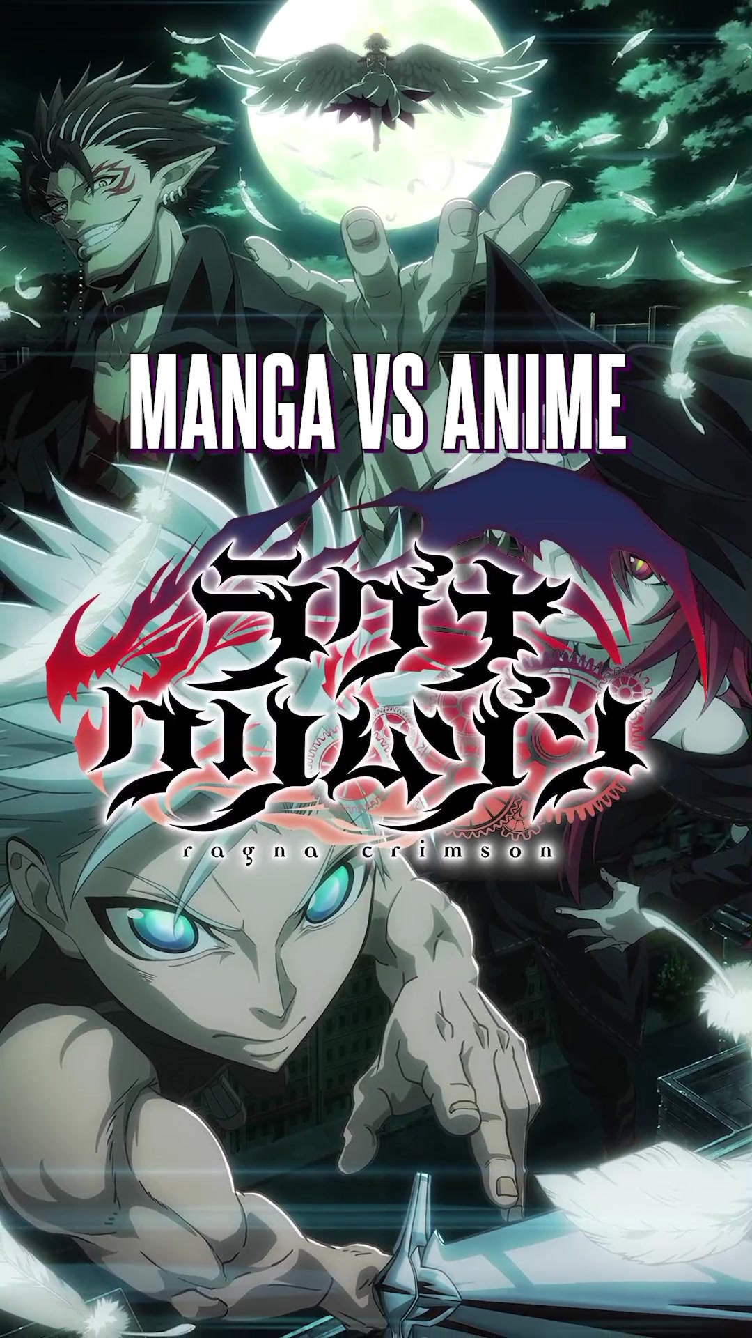 @MANGA vs ANIME