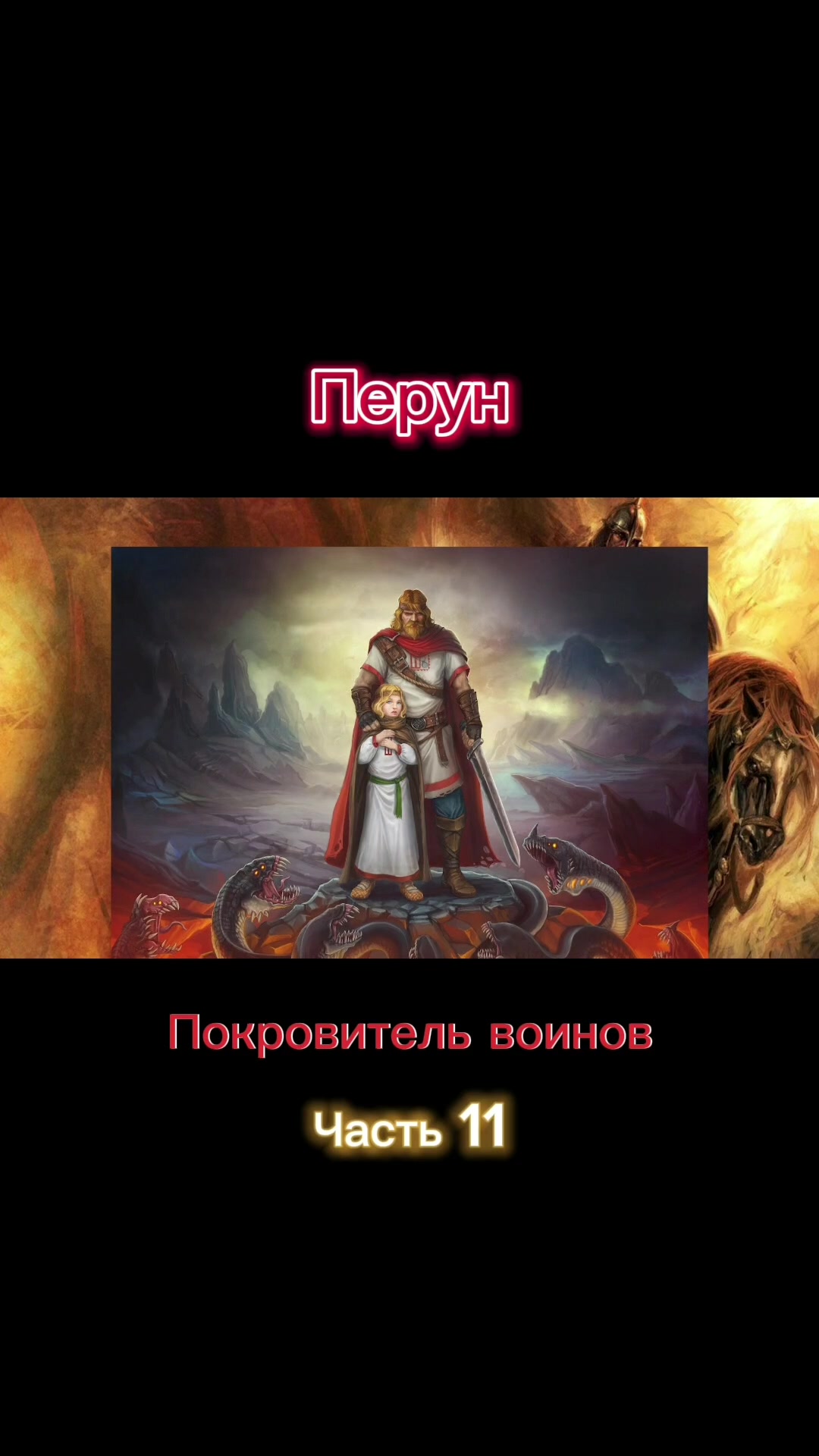 @Илья Пронин