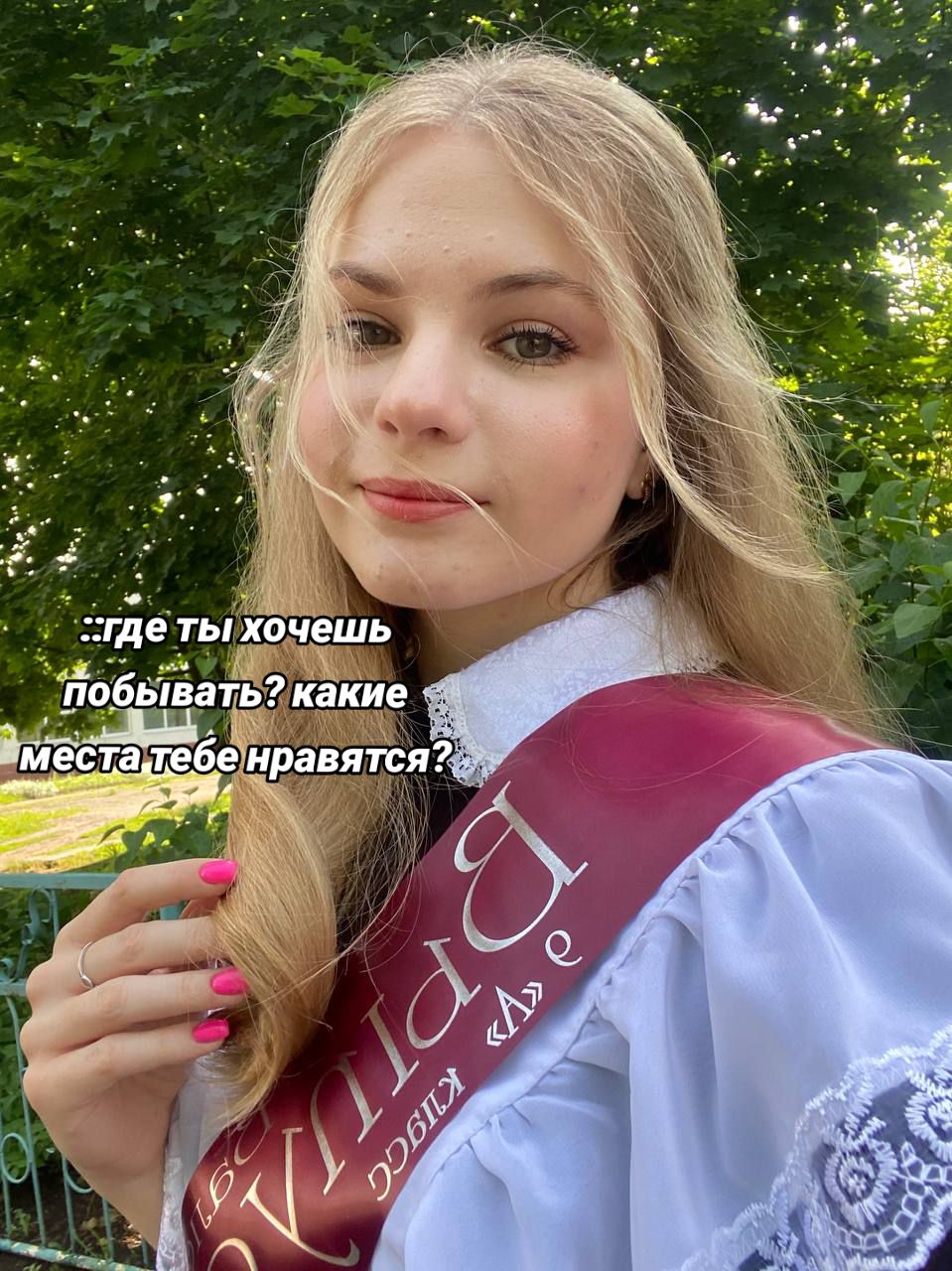 @лерочка