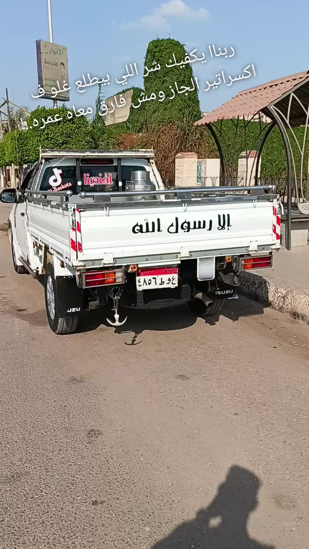 @بسكوته🦅مصر🔥