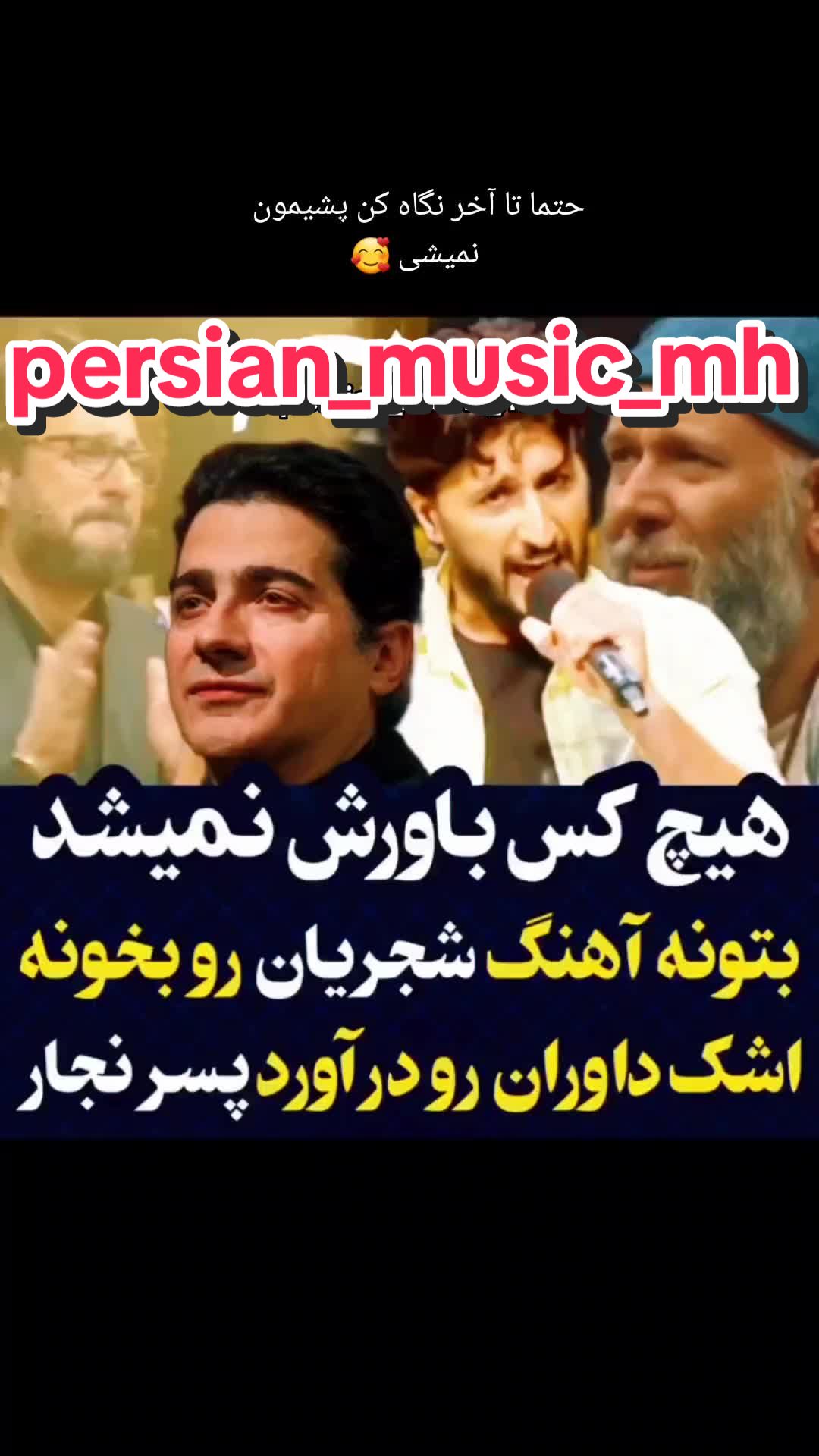 @persian_music