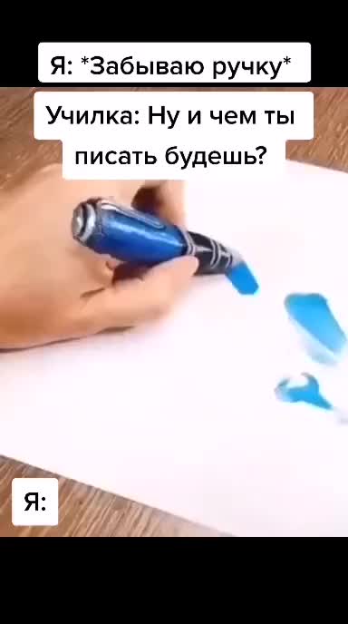 @💀 Андрей 💀
