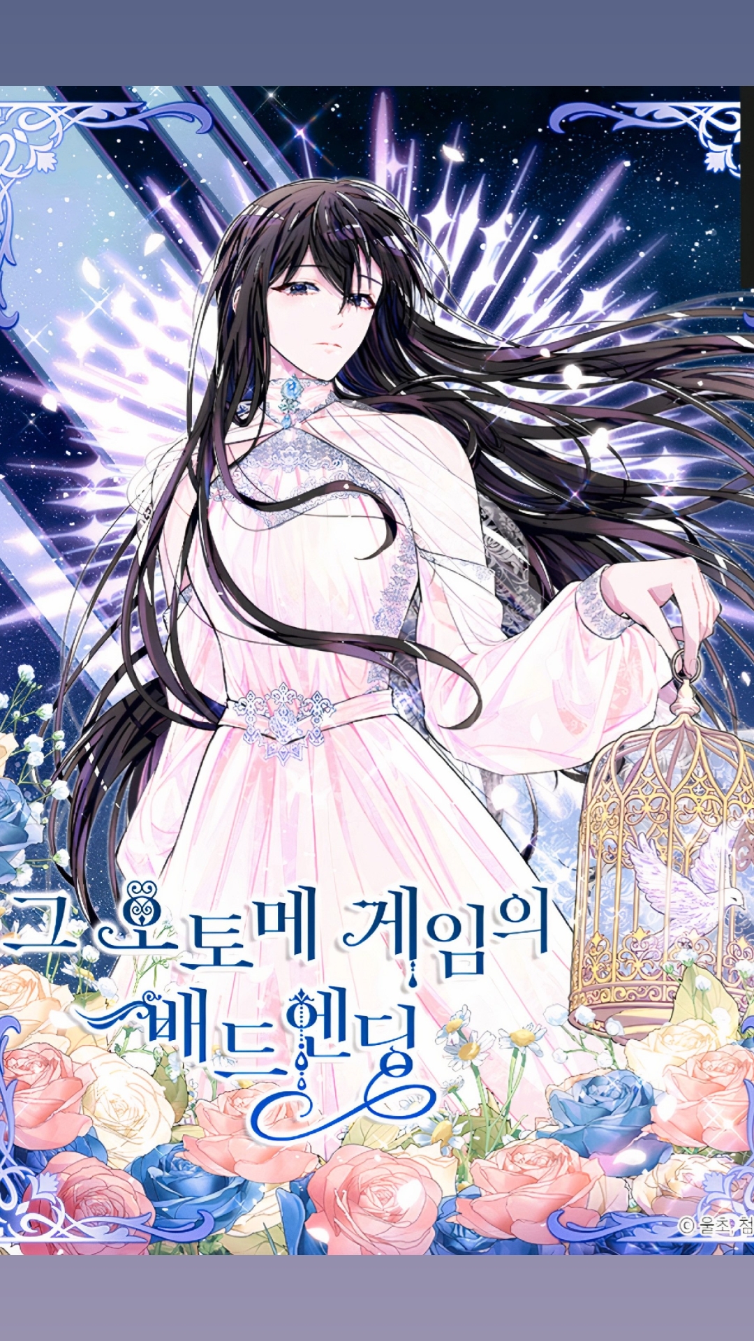 @s♡